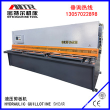 8MM板剪切 QC12Y-8X4000 4米液压摆式剪板机 切板机 厂家供应出口