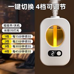 智能香薰机家用自动喷香机跨境家用清新剂厕所除臭充电款香氛J4