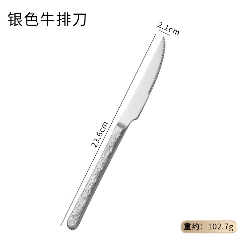 不锈钢石花刀叉勺餐具套装酒店餐厅西餐切牛排刀叉勺家用甜品勺叉|undefined