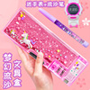 Universal children's cartoon plastic pencil case for elementary school students for boys, internet celebrity