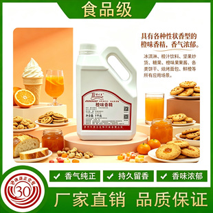 ����ζ�㾫ʳ�øߝ���������r�ȳ�֭��ˮ�����z�ҝ�s����