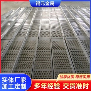 2205 desulfurization Tower tray 2507 flue gas uniform tray stainless steel electric dust removal air flow distribution plate efficiency tray