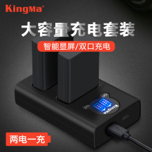 劲码EN-EL9相机电池适用尼康D40 D3000 D60 D5000 电池充电器套装