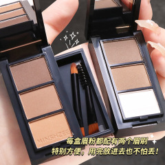 茗希芝三色眉粉眉笔不易脱色不易晕染一字眉自然持久新手眉粉跨境