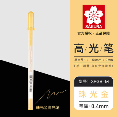 Flor de cerezo japonesa resalte pluma blanca plata ola dorada pluma de secado pintada a mano diseño cartón negro Línea Blanca pluma de pintura