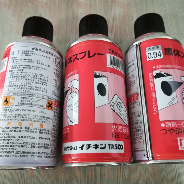 日本“サンハヤト株式会社油脂清洁剂GL-L1000绿色湖北蔡甸