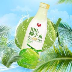 【1L * 12本】泰府ココナツ水タイ原装輸入天然新鮮nfcココナツ水