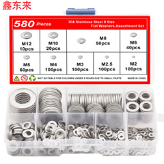 580 pc304ステンレス鋼DIN125/GB97平座金はねじロックに合わせて9種類のセットを使用する
