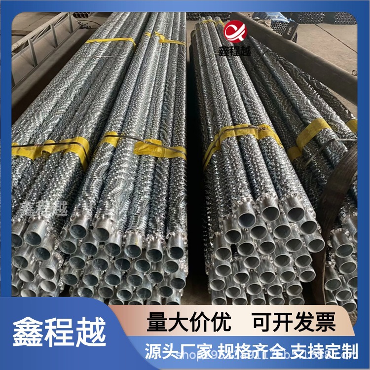 76-6000高频焊翅片管缠绕式翅片散热管 不锈钢高频翅片管厂家