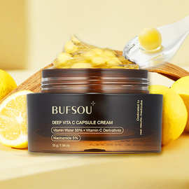 韩国爆款护肤品懒人霜 持久不脱妆胶囊素颜霜 烟酰胺凝胶填充面霜