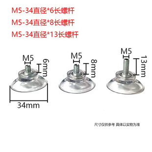���� (���lֱ��)M5*34ֱ���������P ����͸���h��pvc���ݽz���P