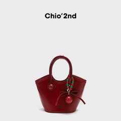 南风Chio2nd 真皮樱桃热恋手提托特包包女式2025新款单肩斜挎小包