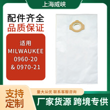 mMilwaukee ϵmm o0960-20 & 0970-21