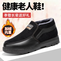 鞋子男棉鞋跨境外贸男靴加绒加厚棉靴防寒保暖老人鞋厚底舒适棉靴