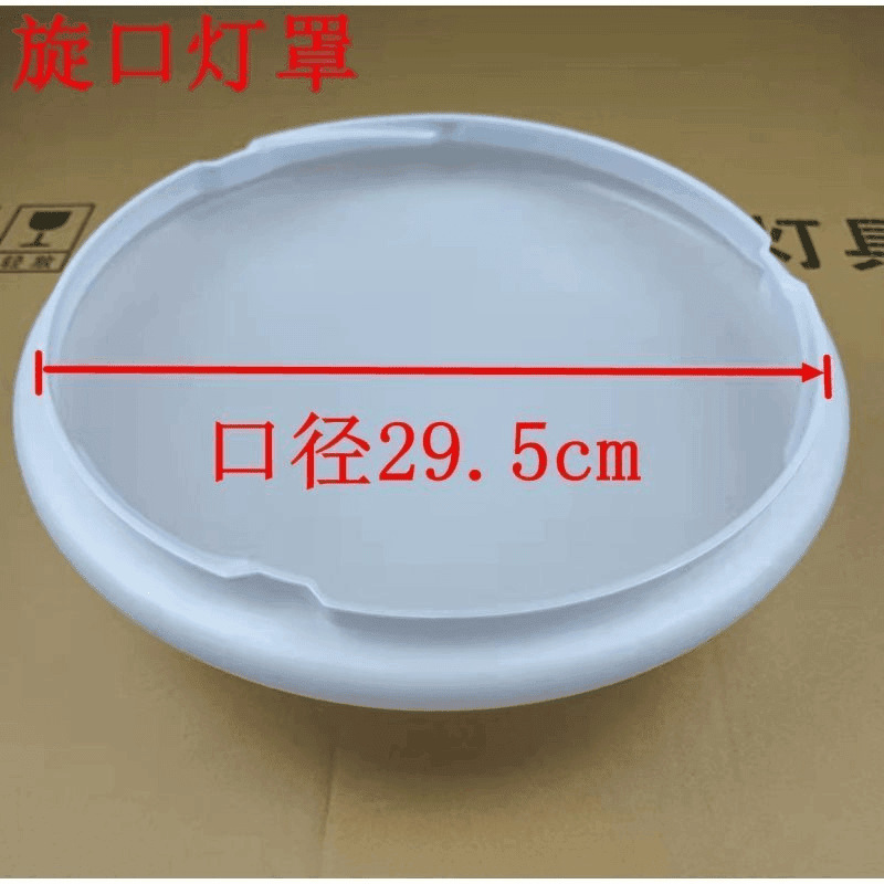 老式卡扣圆形吸顶灯罩楼道阳台厨卫工程家用应急旋口卡脚塑料外壳|undefined