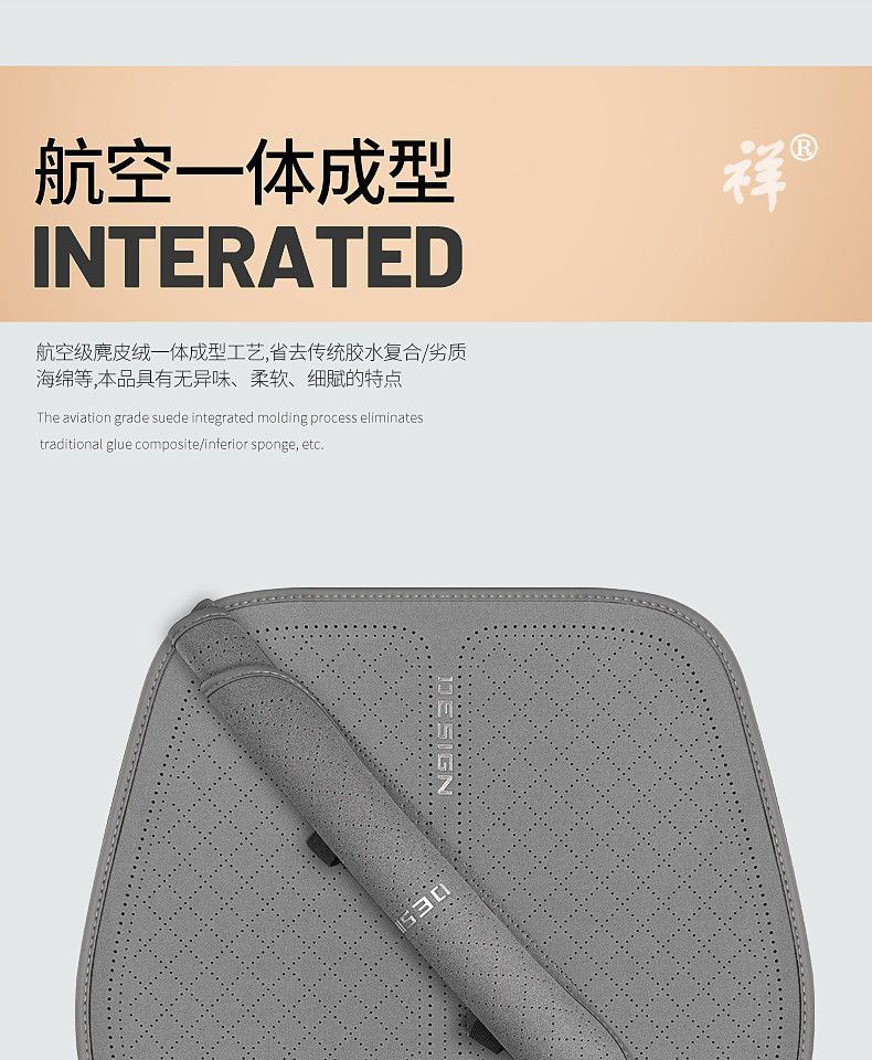 Audi Special A6L Seat Cushion A3 A4L A7L Q3 Q5L Q7 Four-Season Universal Three-Piece Anti-Slip Breathable Cushion
