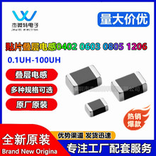 NƬB늸0402 0603 0805 1206 1UH 4.7NH/10/15UH/2 2/39/68N