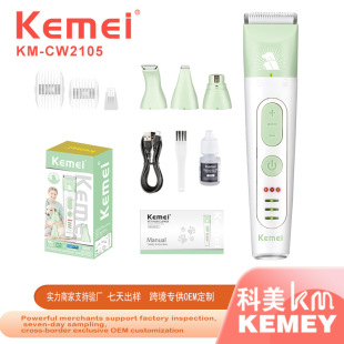 Kemei�����¿����Ƽ�KM-CW2105��ë�������ĺ�һ늄���ë��