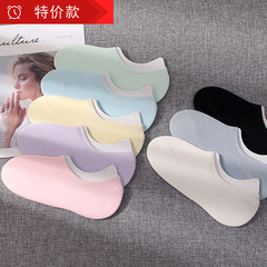 襪子男士短襪夏季薄低幫淺口隱形船襪棉襪硅膠防滑豆豆鞋腳底襪子