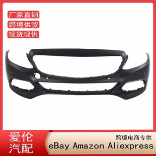 Suitable for 2013-2021 Mercedes Mercedes C-Class Front Bumper 2058800340
