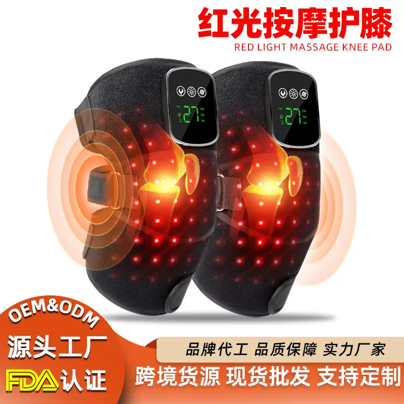 跨境爆品加热按摩护膝44颗led红外灯珠发热护膝 无线理疗红光护膝