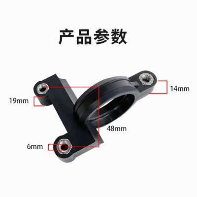 Thunder King Holder, Electric vehicle fender