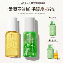 KIMTRUE�ҳ��o�l����Ů����������ɷ�ë����l�CȾ�d��KT�o�l��