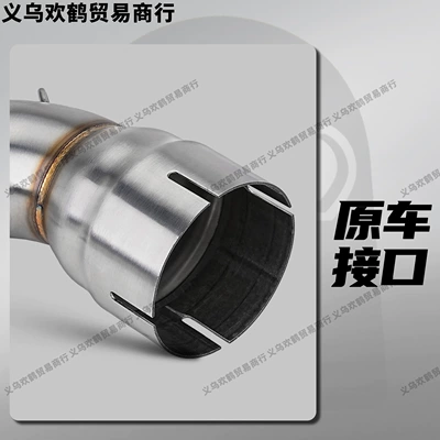 Motorcycle exhaust pipe Pipe Connected to 51mm Stainless