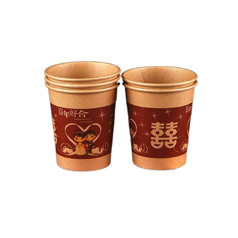 茶杯喜庆小加厚结婚酒杯小号小一次性杯纸杯敬茶红色婚礼敬酒红任|undefined