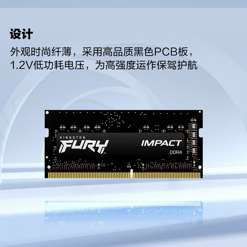 Kingston/Kingston Storm серии DDR4 Hacker Divine 16/32 ГБ модуль памяти для ноутбука применимо