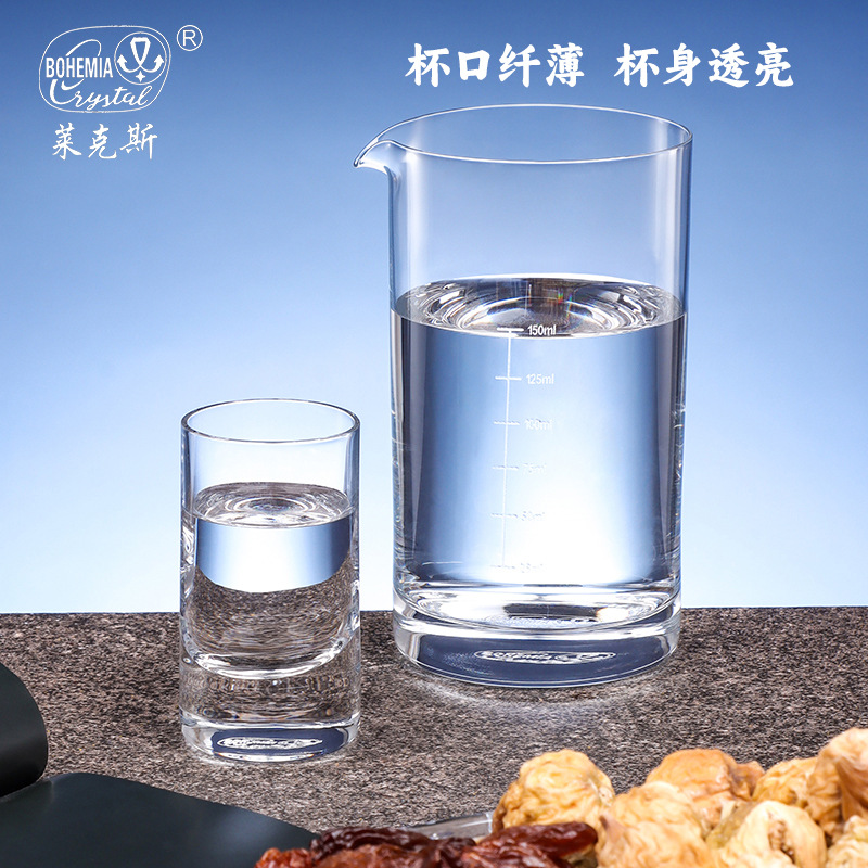 Caja de regalo de alta calidad de la importación checa de cristal de tazas de vino blanco, una taza de regalo de alta calidad, una taza de mezclador de mezclas domésticas