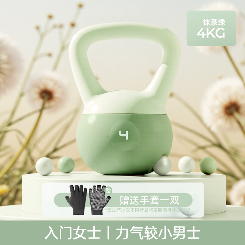 软壶铃女士健身器材家用6公斤注水运动练翘臀塑形深蹲甩提壶哑铃|undefined