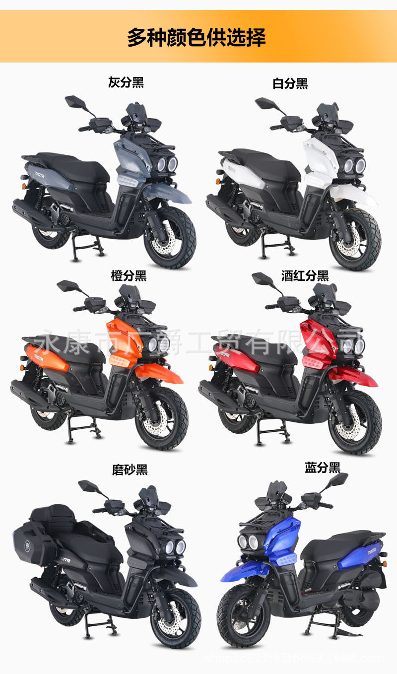 Cross-Border Export of 150Cc Tank Roadmaster Scooter Tank Fuel Vehicle Dual Adult Off-Road Source Factory