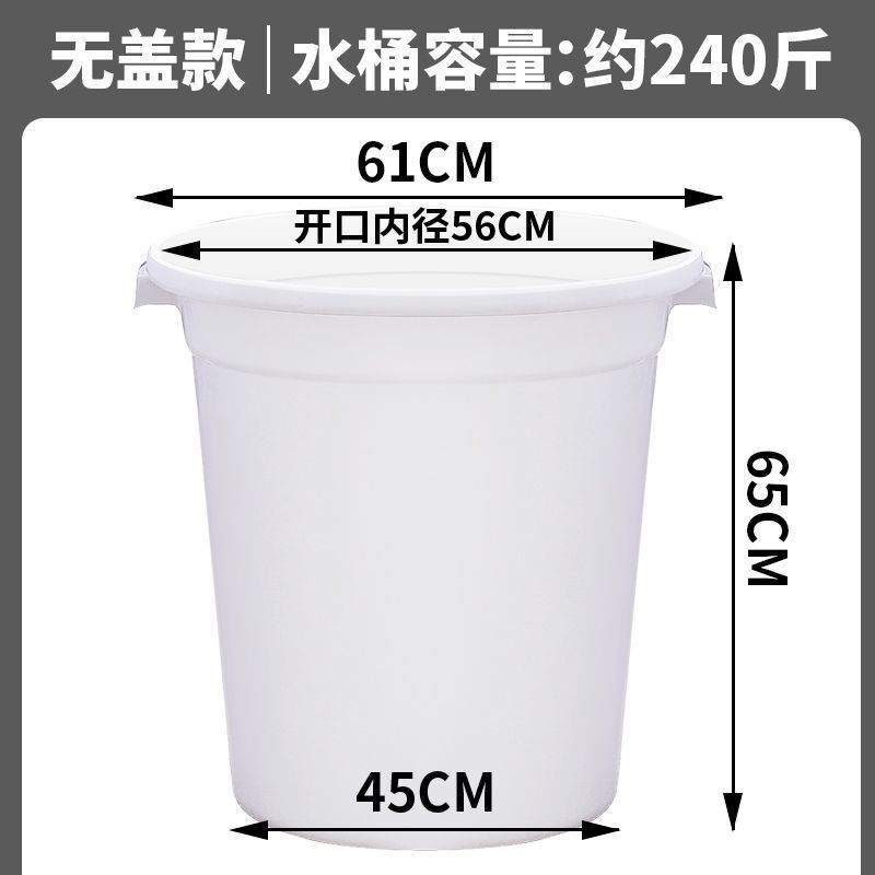 プラスチックの桶の特大の厚いバケツの家庭用の貯水用の蓋の大きいサイズの経済型の小さい酵素の桶の発酵桶の大きい桶|undefined