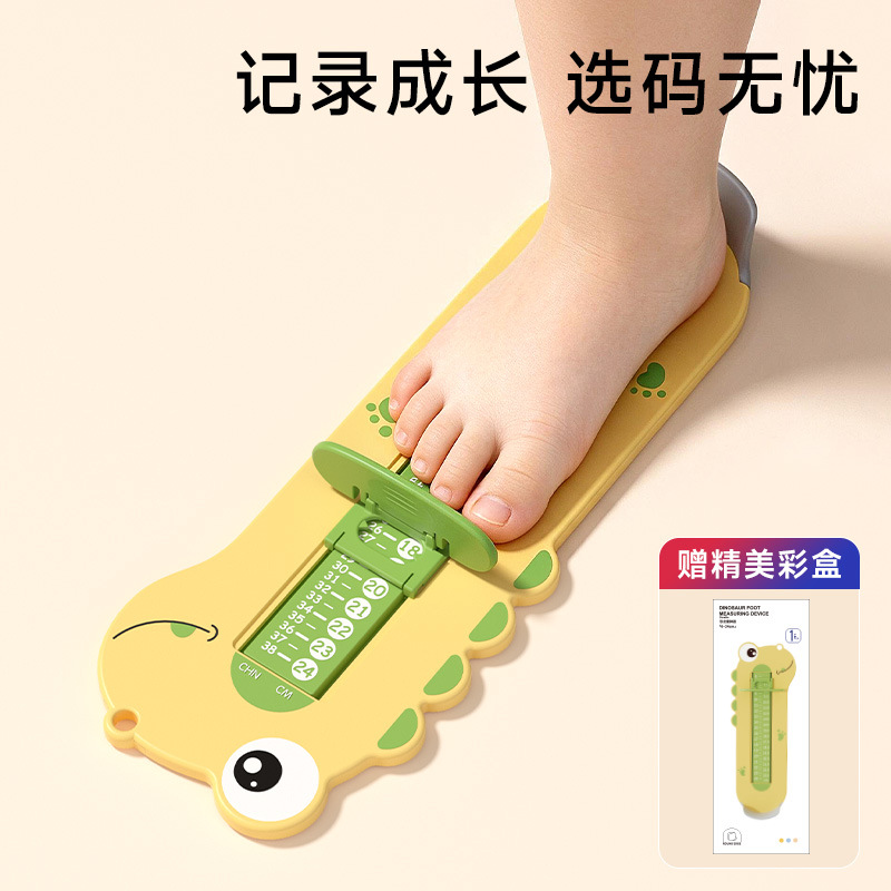Baby Cartoon Foot Measurer, Kidsren's Accurate Foot Length, Infant and Toddler Shoe Buying Measurement Helper, Universal Type 0-8 Years Old