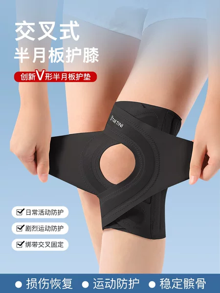 Meniscus Knee Brace for Sports Injuries, Patella Ligament Support, Professional Joint Protection Knee Sleeve for Men and Women, Patella Strap