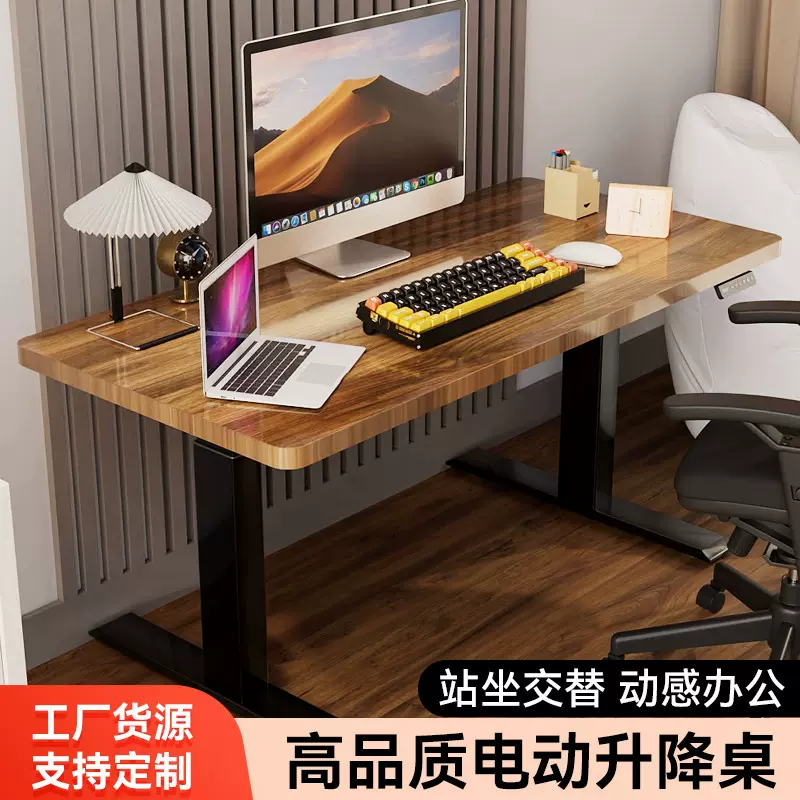 加工定制升降桌儿童学习桌书桌学生家用电脑桌台式写字桌电动批发