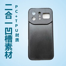 �m��INFINIX NOTE60 ULTRA����һTPU PC�NƤ����0.7mm�֙C���ز�