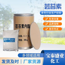 营养性添加剂;硫酸盐;植物调节剂