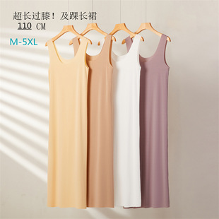 Ice Silk Long Camisole Dress, Ultra-Thin Cool Fabric, U-Neck Slip Dress, Seamless Plus-Size Camisole Nightdress for Summer