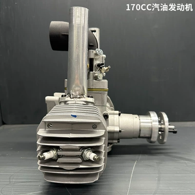 Universal 170Cc Aviation Engine assembly