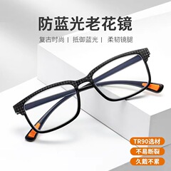 新型超軽量老眼鏡完成品TR90アンチブルーゴーグル男女シンプル老眼高精細スマートメガネ