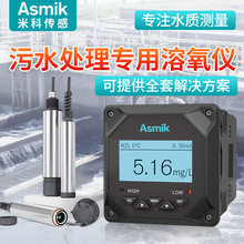 米科溶氧仪含氧量检测仪MIK-7010/7012污水溶解氧传感器电极探头