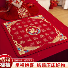 坐福福垫结婚礼喜被子女方陪嫁用品新娘压床喜垫百福坐垫婚房布