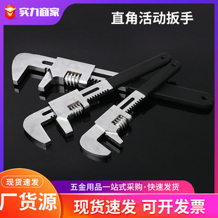 Manufacturer's Supply Multifunctional Right-Angle Large Opening Adjustable Wrench Plumbing Adjustable Bathroom Pipe Pliers F-Type Wrench