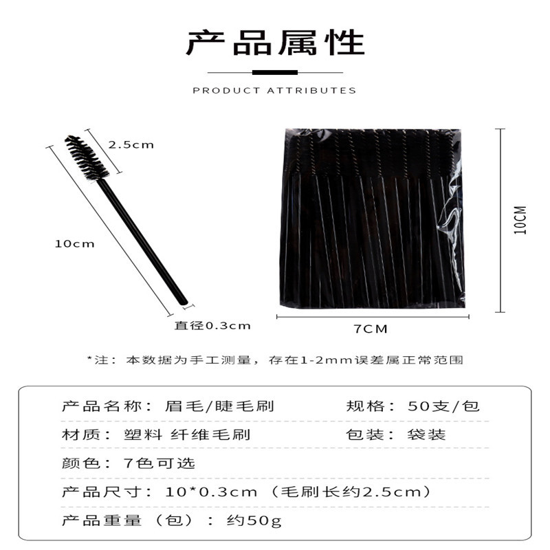 Fábrica directa transfronteriza barra sólida cepillo de pestañas cepillo de cejas cepillo de maquillaje cepillo de pestañas herramientas de belleza de pestañas barra sólida cepillo de pestañas