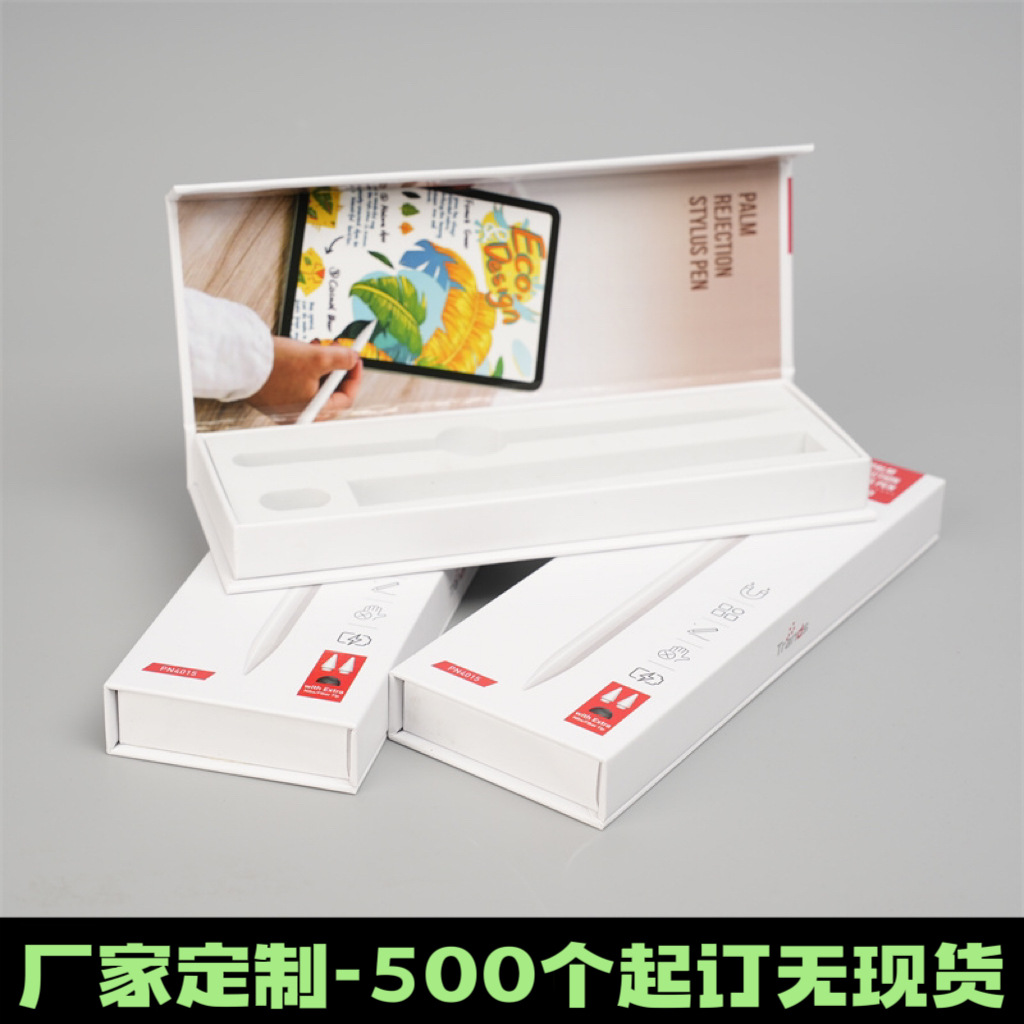 磁性书型盒/源头工厂礼品盒包装盒高档电子产品