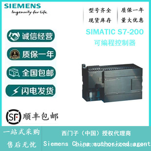 Siemens S7-200Cn Plc Module 6Es7214-2Ad23-0Xb8 Cpu 224Xp Compact Device