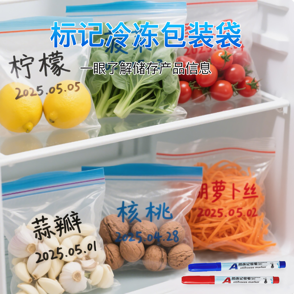 Anticongelante envasado refrigeración fresco marcador de refrigeración anticongelante marcador de refrigeración impermeable secado rápido congelador al por mayor