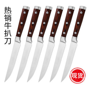 Foreign Trade Serrated Steak Knife, Cross-Border Western-Style Knife, Steak Cutting Knife, Colorful Wooden Handle Fruit Knife, Sharp Small Knife, Stainless Steel